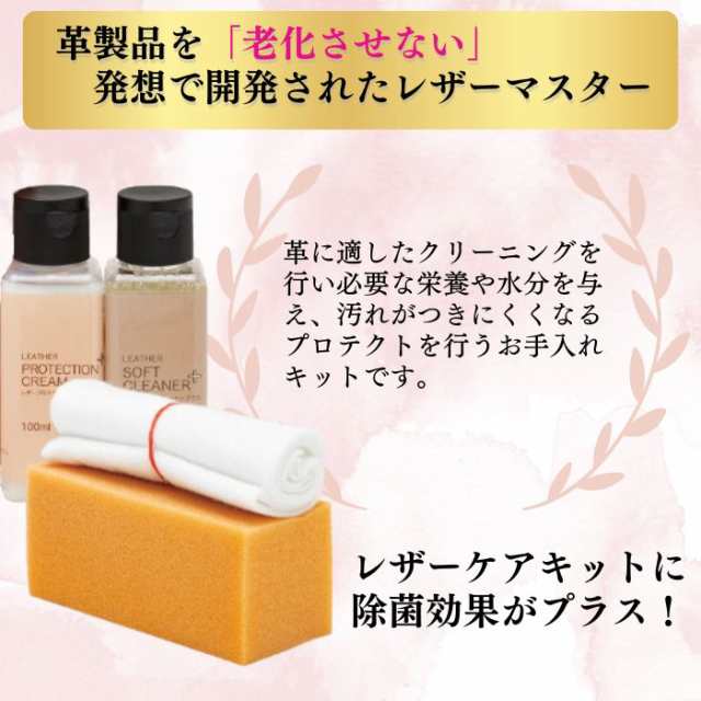 カリモク カリモク家具 karimoku 革 手入れ レザーケアキット レザー